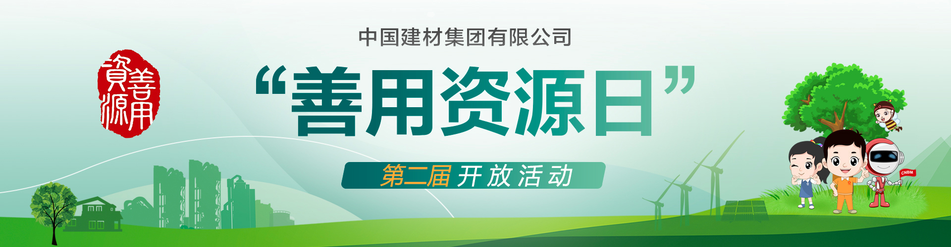 NG南宫电子游戏- 相信品牌的力量