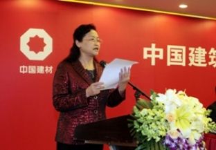 姚燕总经理在NG南宫电子游戏集团2012年工作会议上的讲话