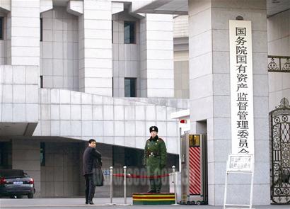 国家脊梁 负重致远