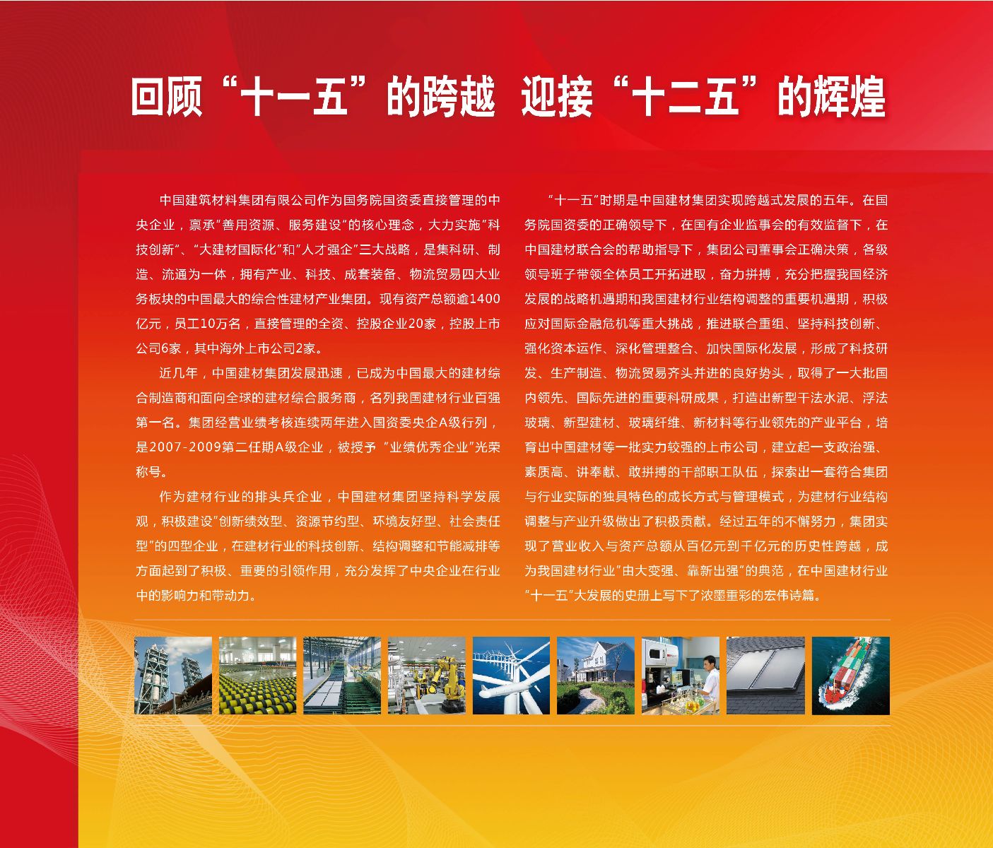 NG南宫电子游戏- 相信品牌的力量