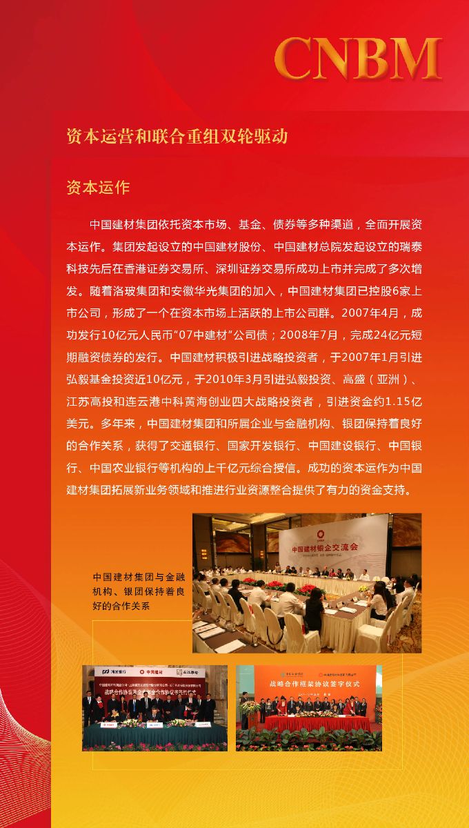 NG南宫电子游戏- 相信品牌的力量