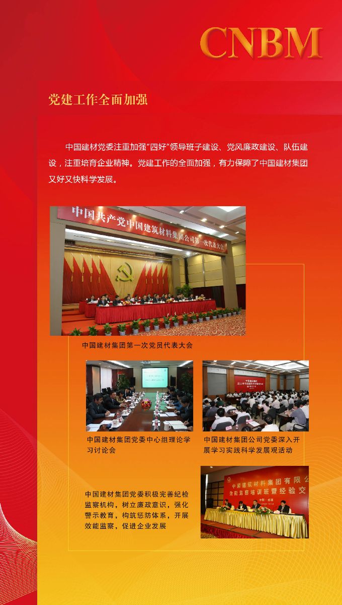 NG南宫电子游戏- 相信品牌的力量