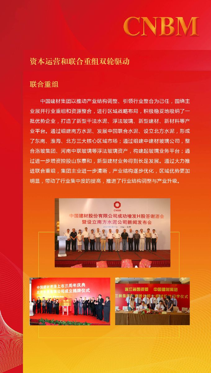 NG南宫电子游戏- 相信品牌的力量