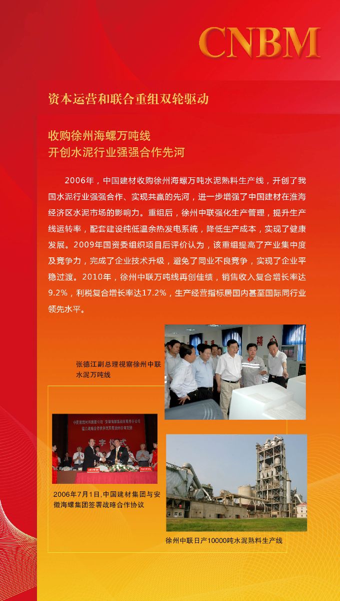 NG南宫电子游戏- 相信品牌的力量
