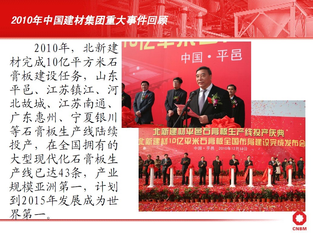 NG南宫电子游戏- 相信品牌的力量