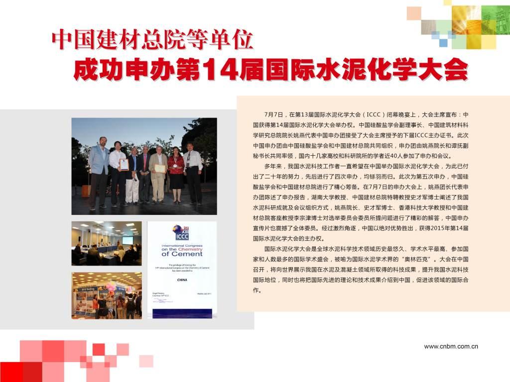 NG南宫电子游戏- 相信品牌的力量