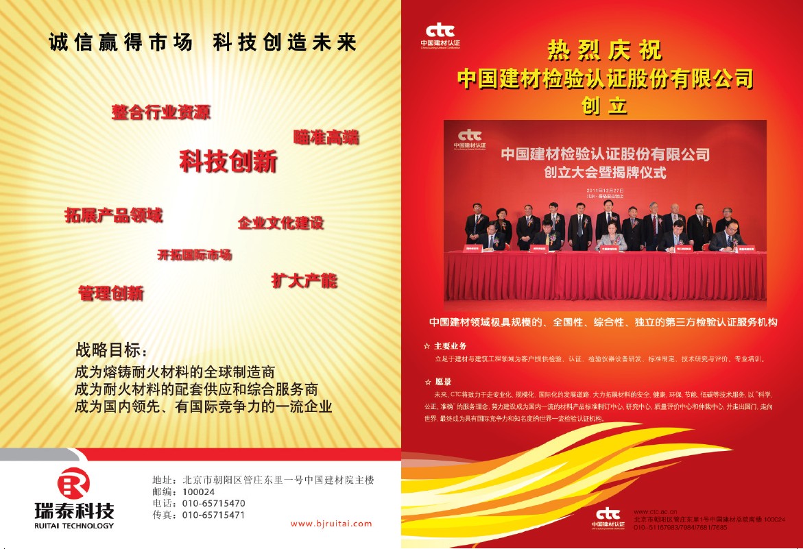 NG南宫电子游戏- 相信品牌的力量
