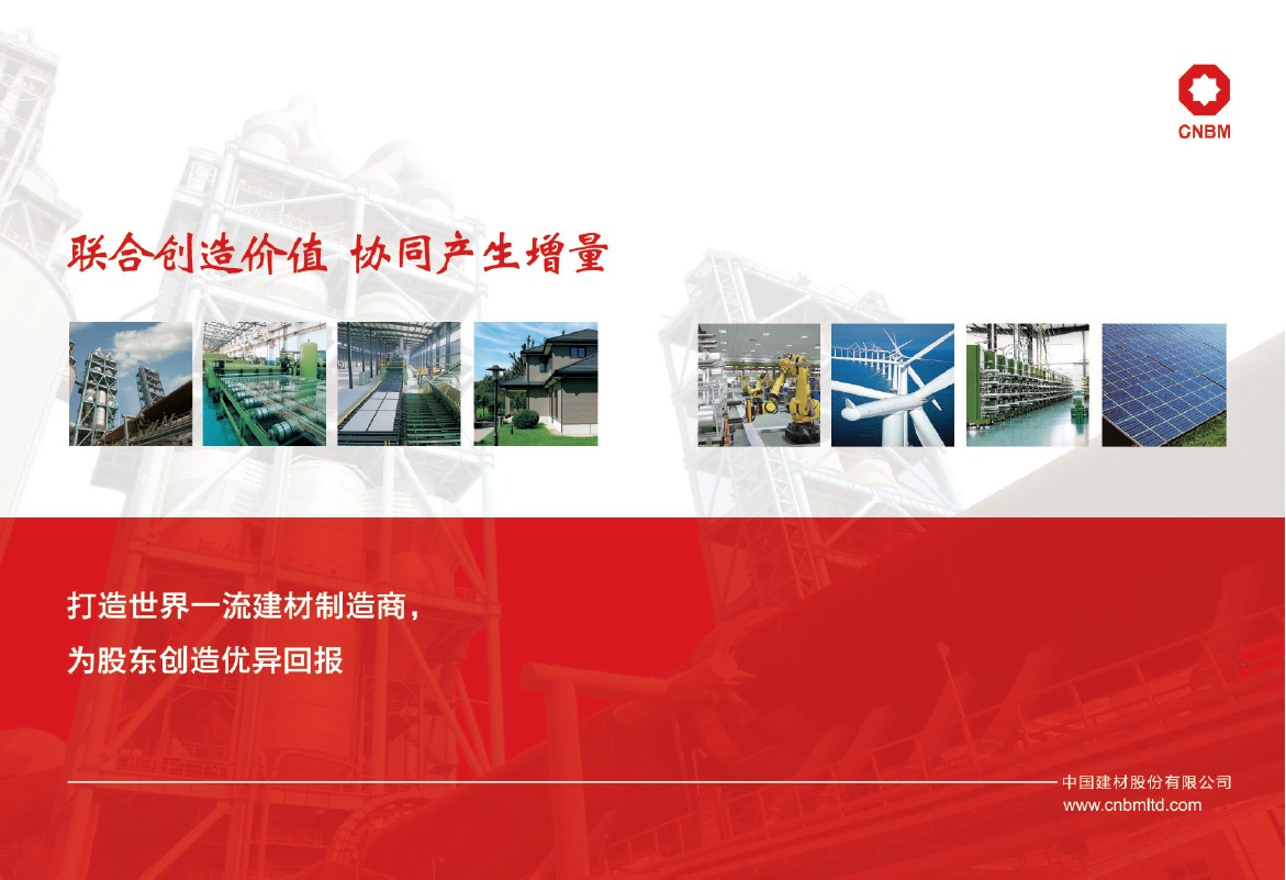 NG南宫电子游戏- 相信品牌的力量