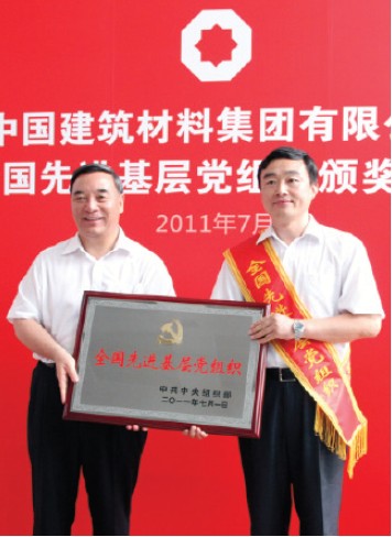 S20120301102035230002 NG南宫电子游戏- 相信品牌的力量