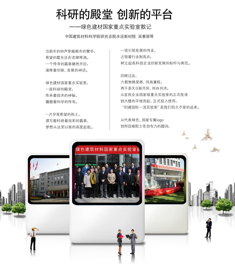 NG南宫电子游戏- 相信品牌的力量