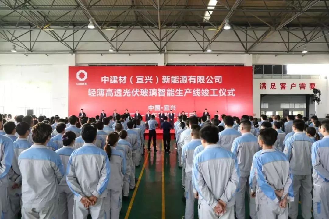 6401 NG南宫电子游戏- 相信品牌的力量