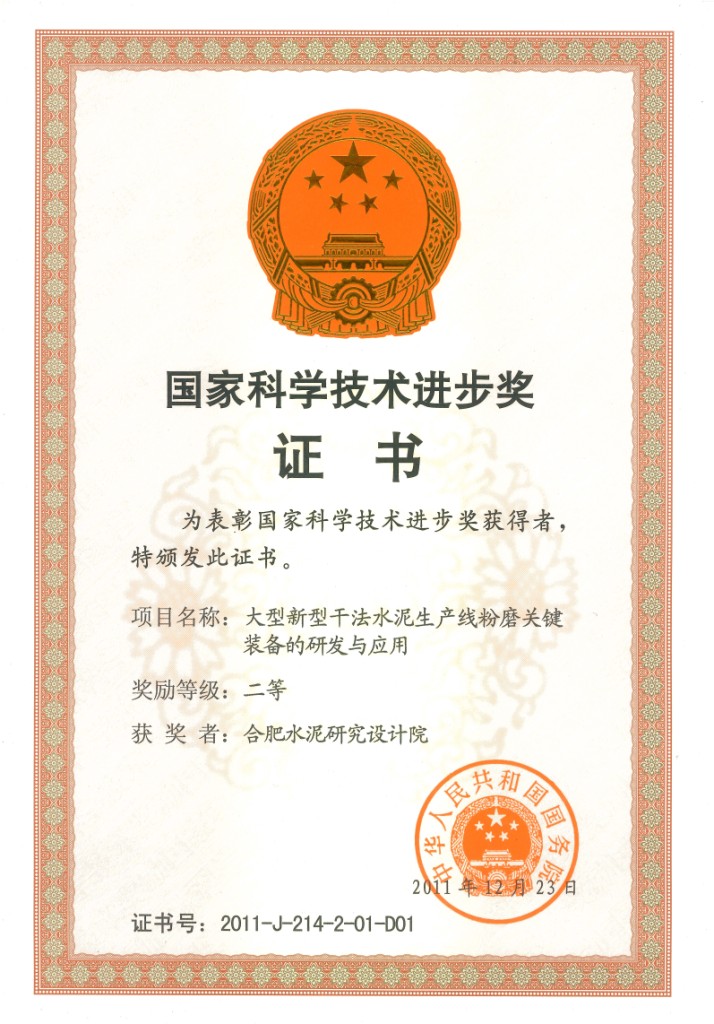 NG南宫电子游戏- 相信品牌的力量