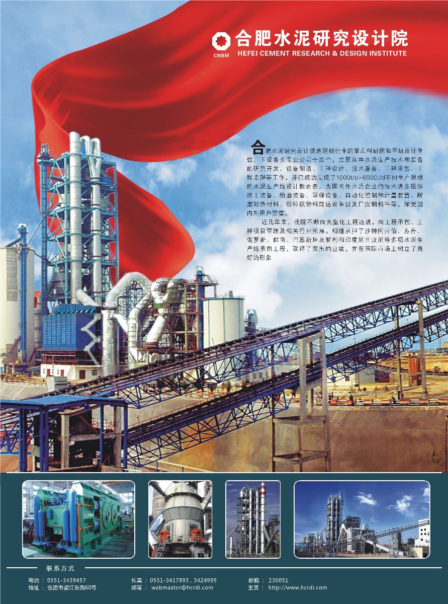 图片2 NG南宫电子游戏- 相信品牌的力量