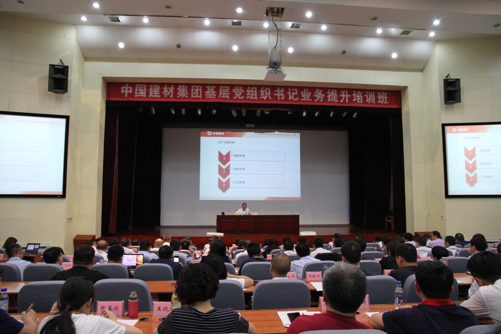 微信图片_20190517163448 NG南宫电子游戏- 相信品牌的力量