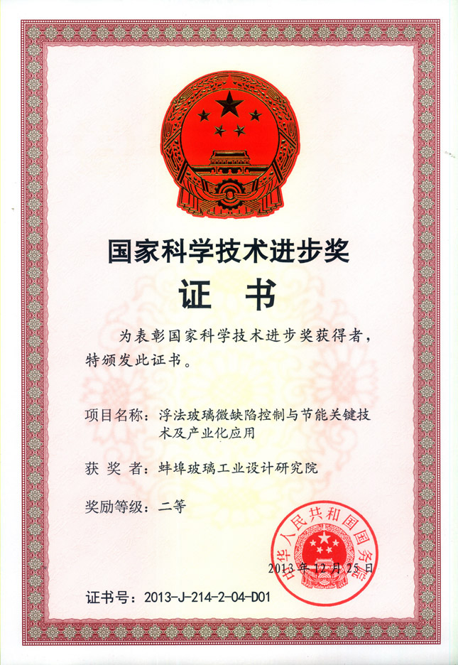 NG南宫电子游戏- 相信品牌的力量