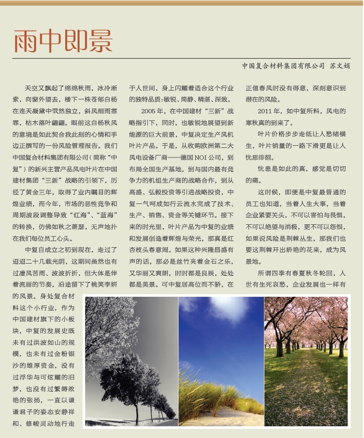NG南宫电子游戏- 相信品牌的力量