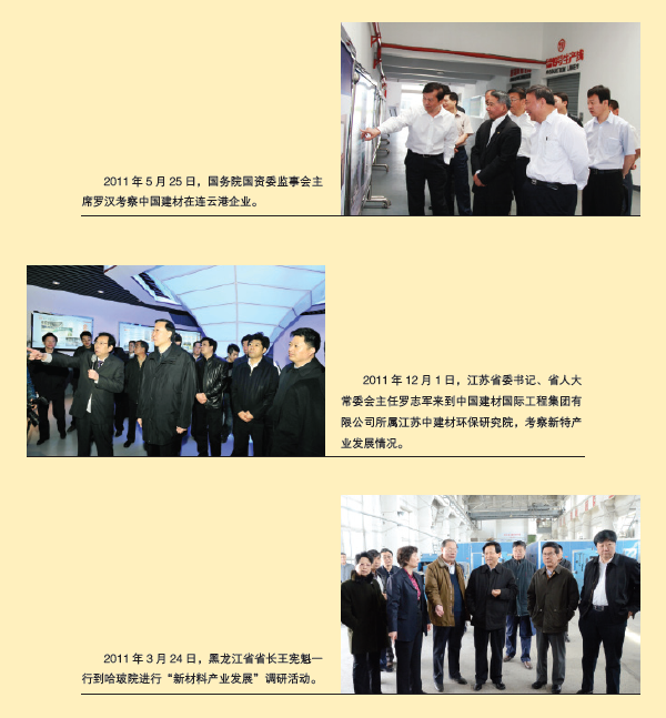 NG南宫电子游戏- 相信品牌的力量