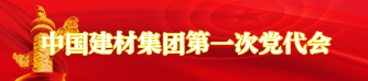 pic-w03 NG南宫电子游戏- 相信品牌的力量