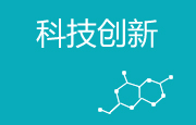 NG南宫电子游戏- 相信品牌的力量