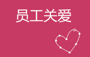 NG南宫电子游戏- 相信品牌的力量
