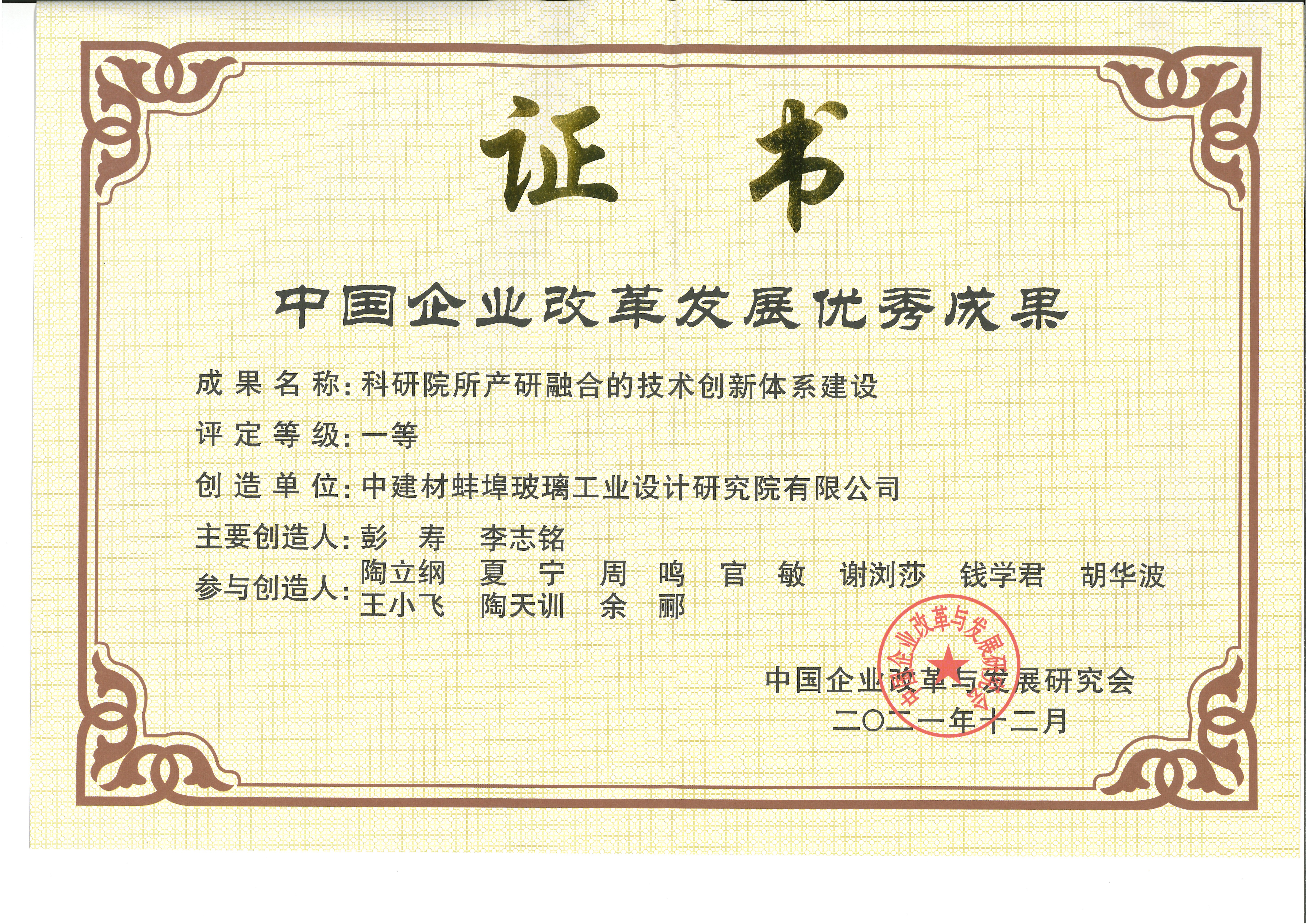 NG南宫电子游戏- 相信品牌的力量