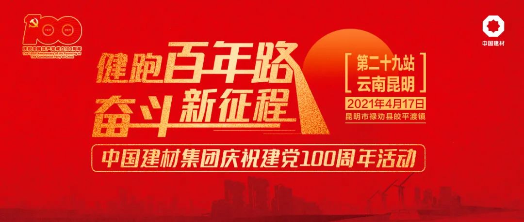 NG南宫电子游戏- 相信品牌的力量