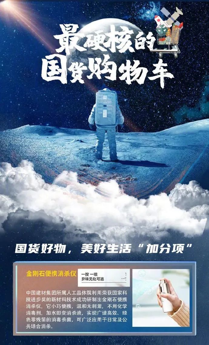 NG南宫电子游戏- 相信品牌的力量