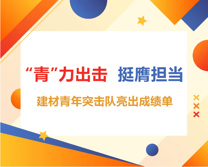 NG南宫电子游戏- 相信品牌的力量