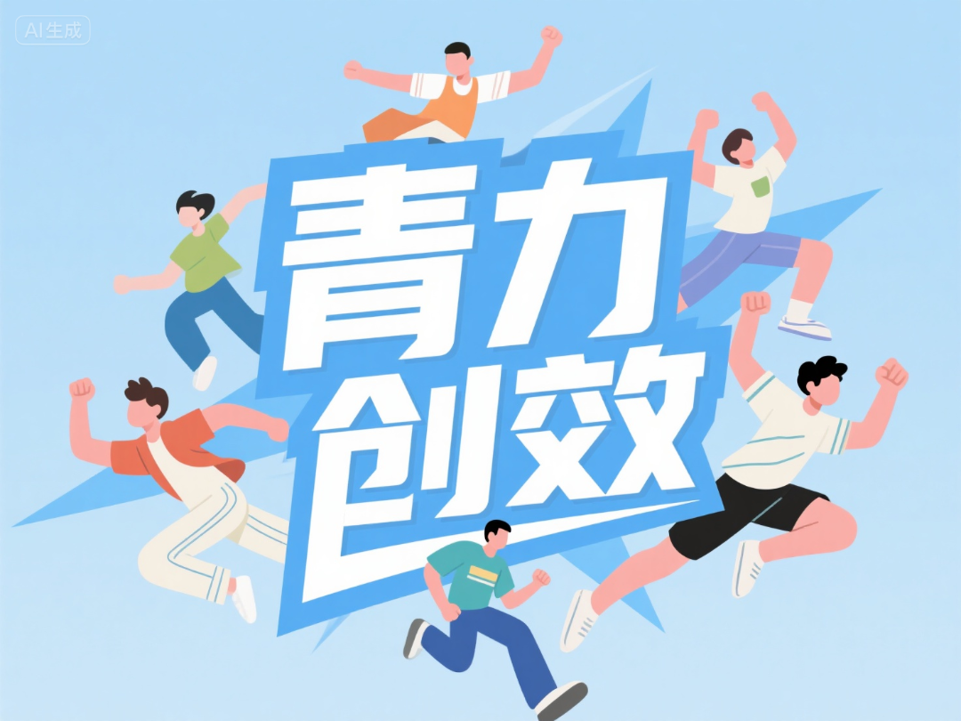 NG南宫电子游戏- 相信品牌的力量