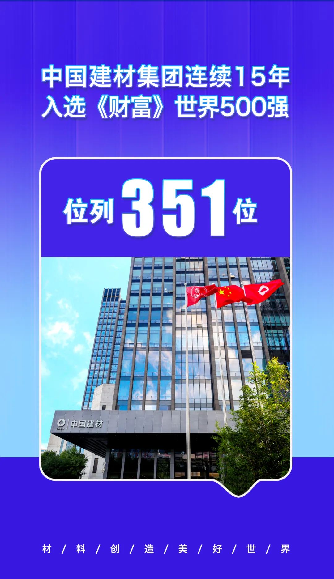 NG南宫电子游戏- 相信品牌的力量