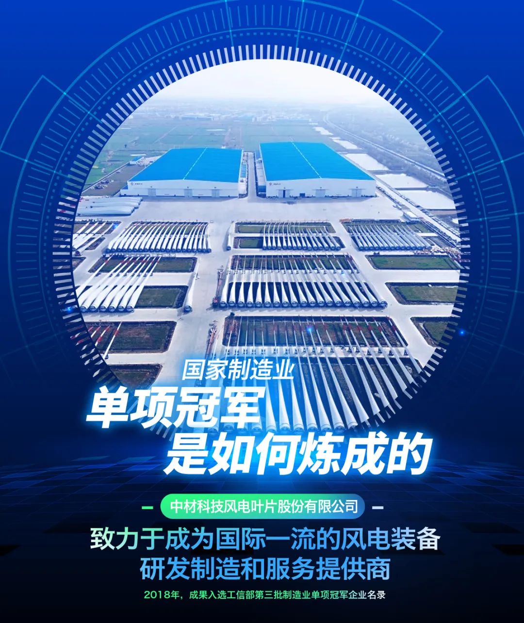 NG南宫电子游戏- 相信品牌的力量