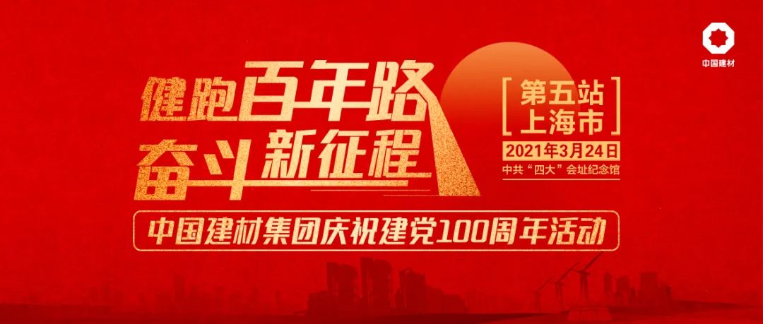 NG南宫电子游戏- 相信品牌的力量