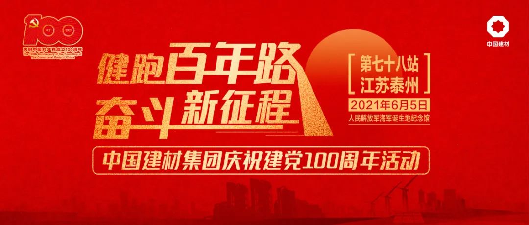 NG南宫电子游戏- 相信品牌的力量