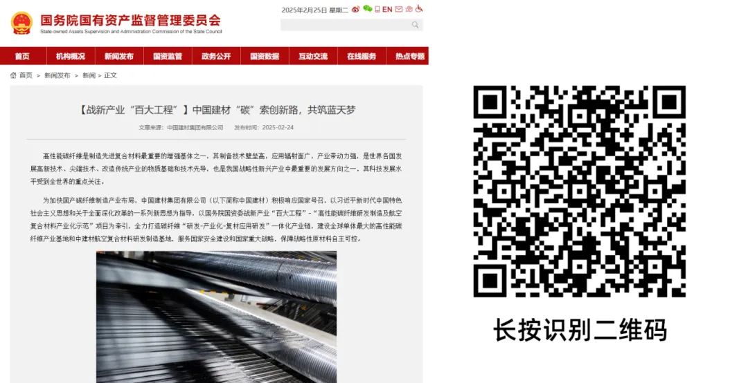 NG南宫电子游戏- 相信品牌的力量