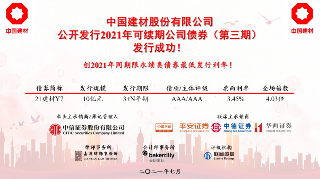 NG南宫电子游戏- 相信品牌的力量