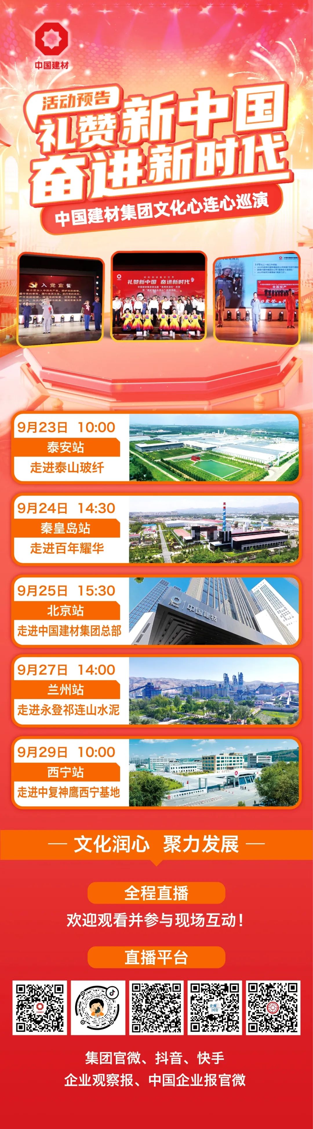 NG南宫电子游戏- 相信品牌的力量