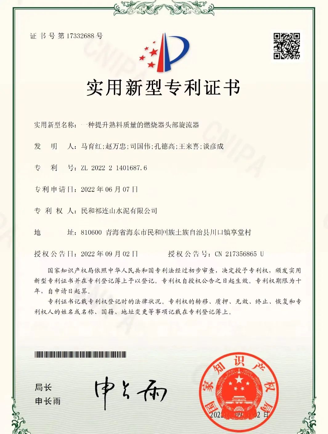 a4f943c9b1005841_1786529078955 a4f943c9b1005841_1786529078955
