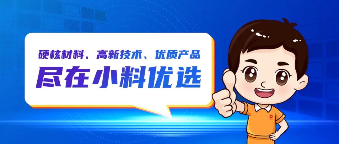 NG南宫电子游戏- 相信品牌的力量