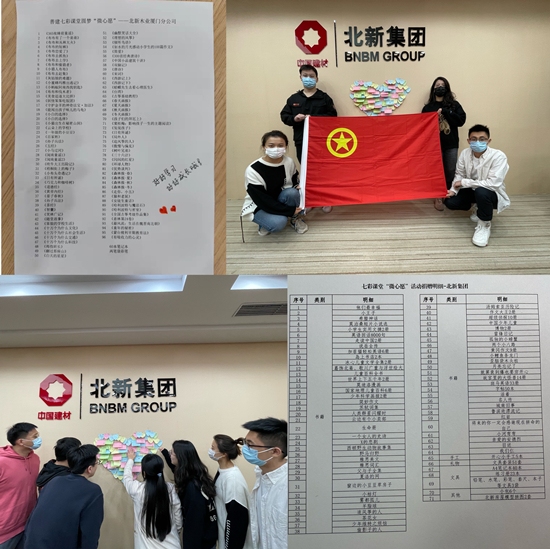 NG南宫电子游戏- 相信品牌的力量