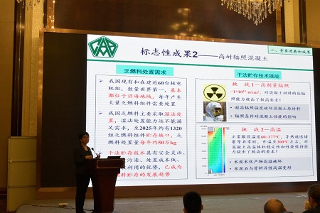 20191123总院牵头国家重点研发计划项目“极端环境下长寿命混凝土制备及应用技术”2019年项目工作总结会在南京召开1-450.jpg 20191123总院牵头国家重点研发计划项目“极端环境下长寿命混凝土制备及应用技术”2019年项目工作总结会在南京召开1-450.jpg
