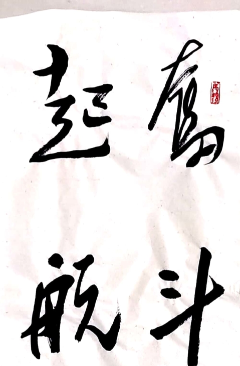 NG南宫电子游戏- 相信品牌的力量