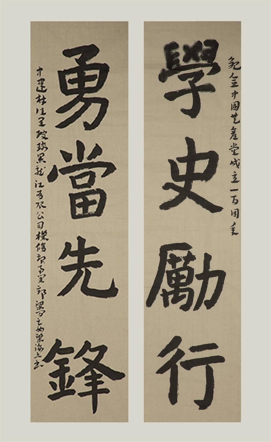 NG南宫电子游戏- 相信品牌的力量