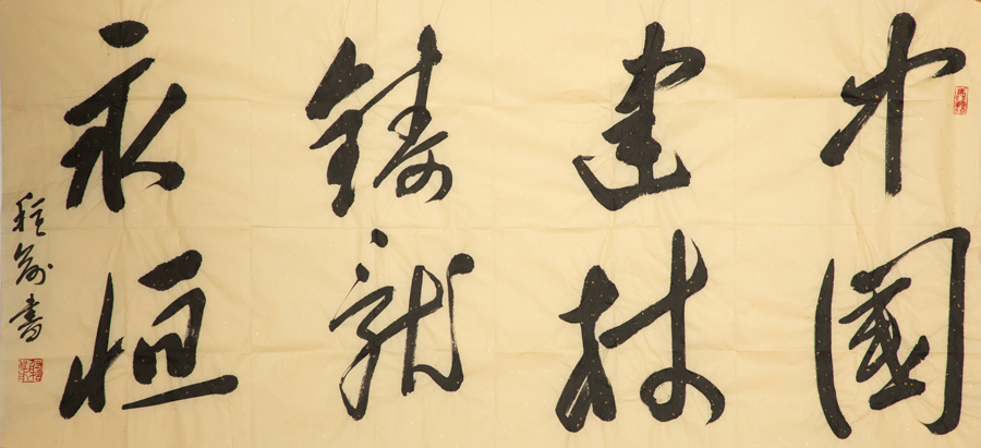 NG南宫电子游戏- 相信品牌的力量