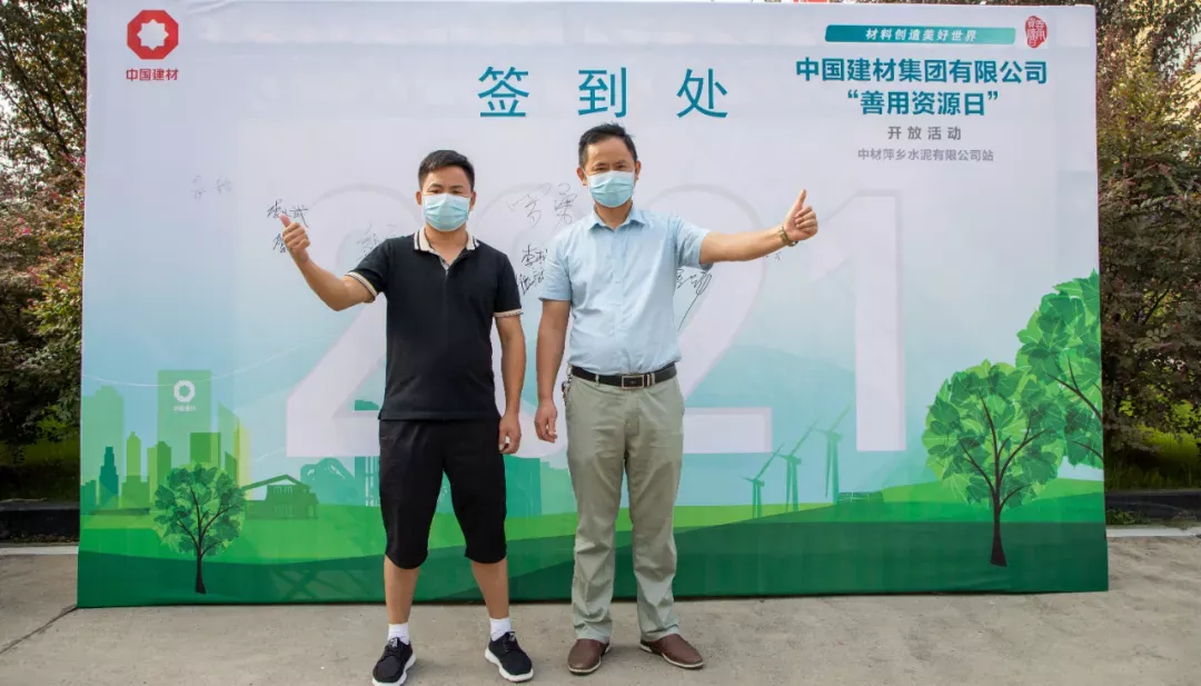 NG南宫电子游戏- 相信品牌的力量