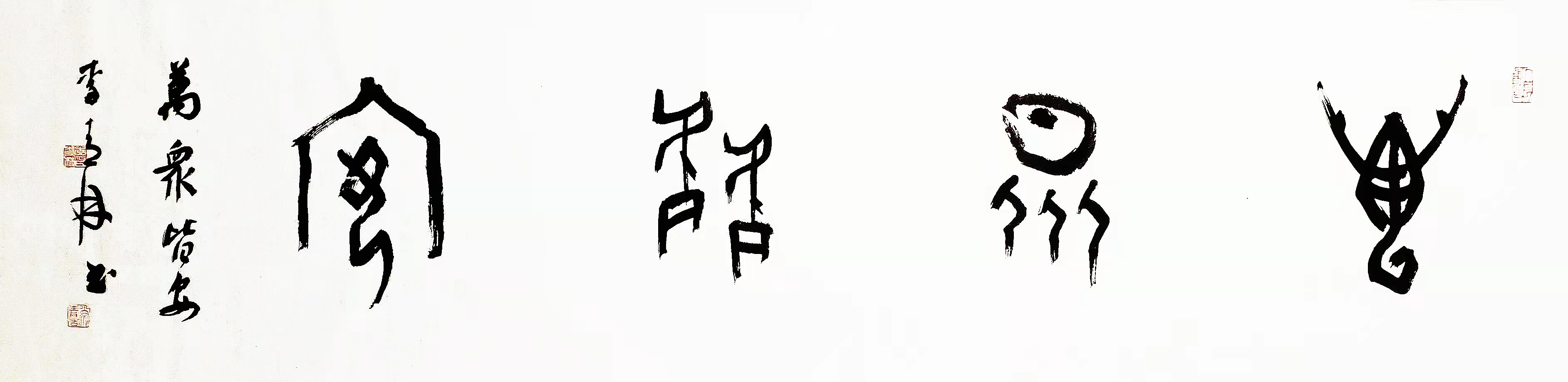 NG南宫电子游戏- 相信品牌的力量