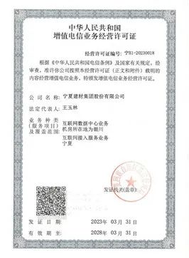 NG南宫电子游戏- 相信品牌的力量